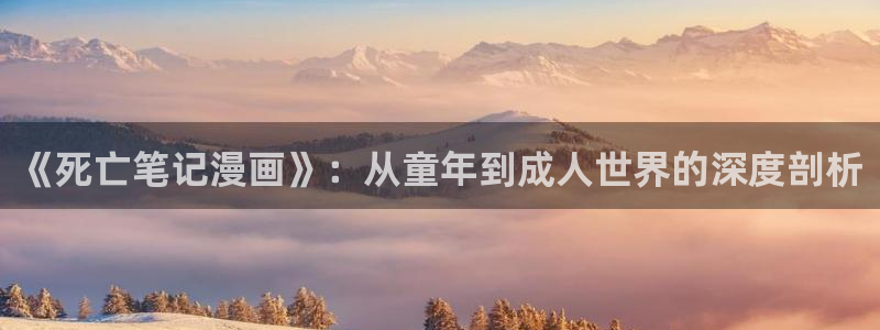 漫画屋免费漫画app下载官方