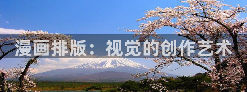 免费漫画屋